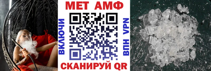 Купить где Нытва АМФЕТАМИН VHQ