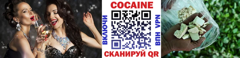 КОКАИН Колумбийский Нытва