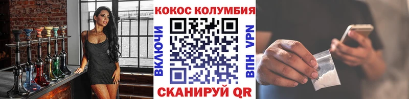 КОКАИН Fish Scale  Купить где  Нытва 