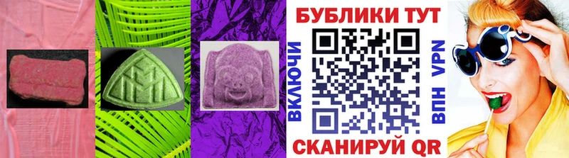 Экстази DUBAI  Купить где  Нытва 