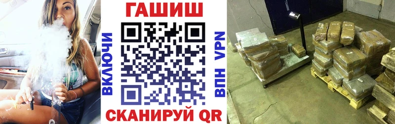 ГАШИШ Cannabis  Купить  Нытва 