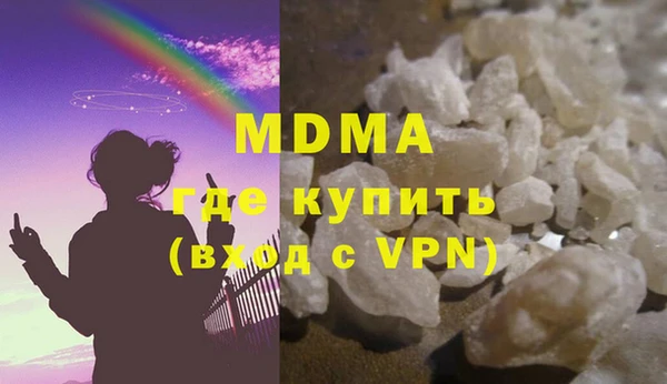 гидра Михайловка