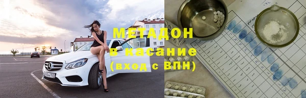гидра Михайловка