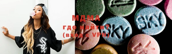 кристаллы Михайловск