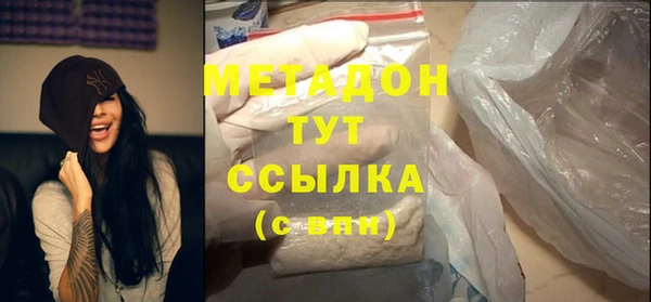 меф Михайлов