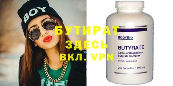 гидра Михайловка