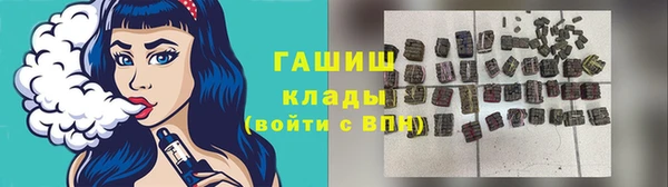 кристаллы Михайловск