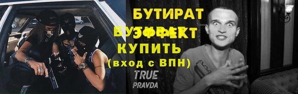 кристаллы Михайловск