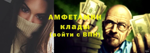 кристаллы Михайловск