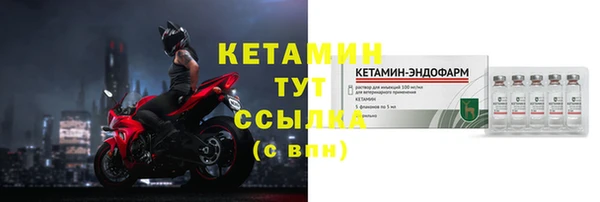 кристаллы Михайловск
