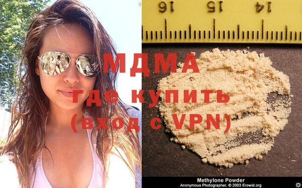 кристаллы Михайловск