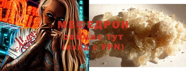 гидра Михайловка