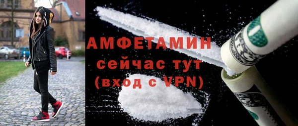 кристаллы Михайловск