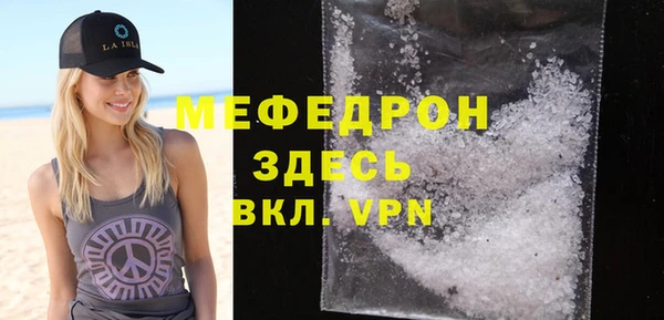 кристаллы Михайловск