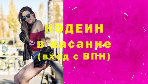 кристаллы Михайловск