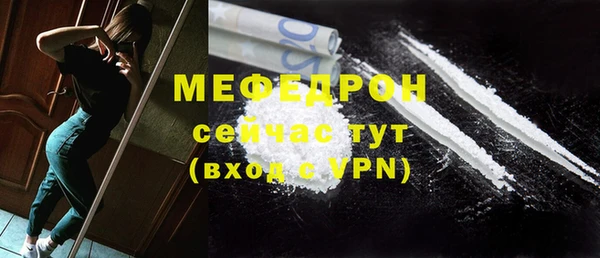 меф Михайлов