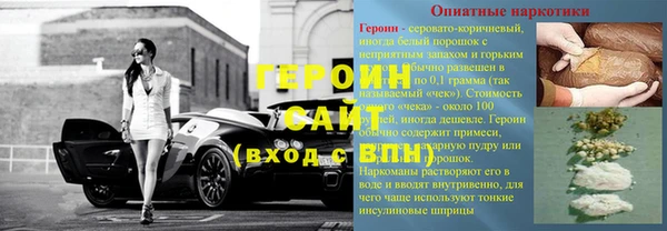 кристаллы Михайловск