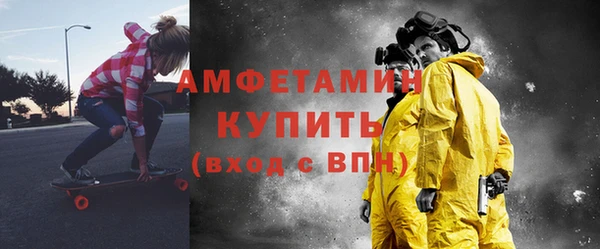 меф Михайлов
