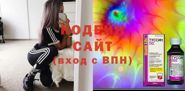 гидра Михайловка