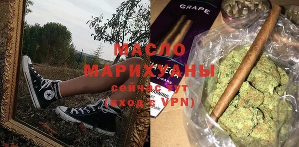 кристаллы Михайловск