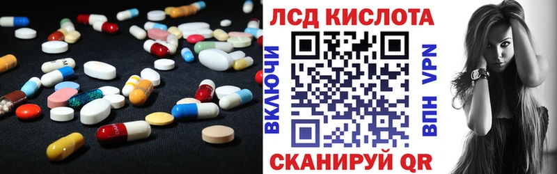 Купить где  Нытва  Лсд 25 экстази ecstasy 