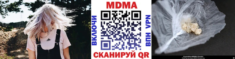 MDMA молли  Купить где  Нытва 