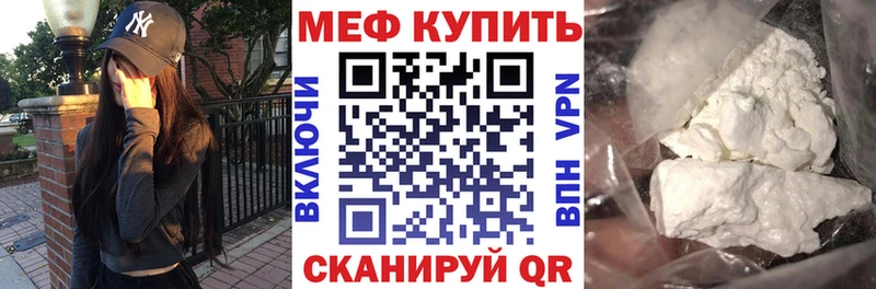 Купить Нытва МЯУ-МЯУ VHQ