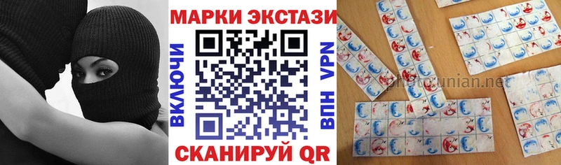 Наркотические марки 1,5мг  Купить где  Нытва 